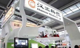 漢王科技一季度預虧背后 平板浪潮下的技術(shù)開發(fā)挑戰(zhàn)與轉(zhuǎn)型之路